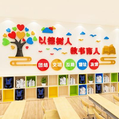 匠心独运，育人为本_辅导班内装修设计的艺术与科学