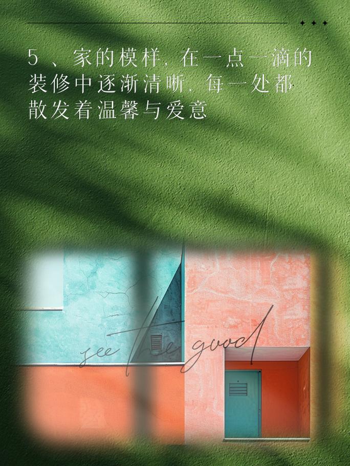 匠心独运，隔而不断_店内装修隔间艺术介绍