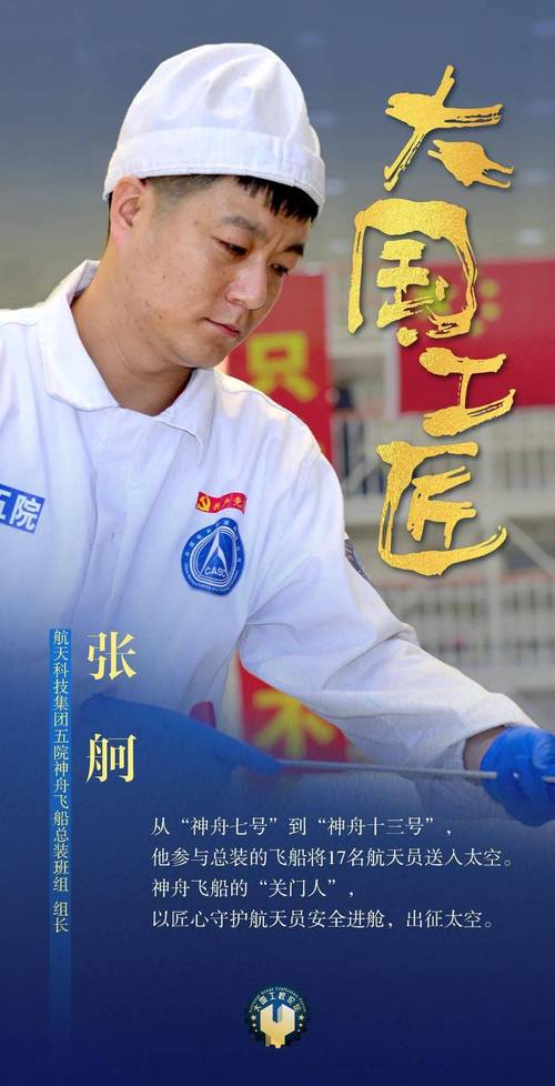 匠心筑梦：涉县室内装修学徒的成长之路