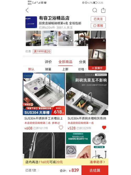 十万内装修片网站：介绍低成本高品质家居装修之路