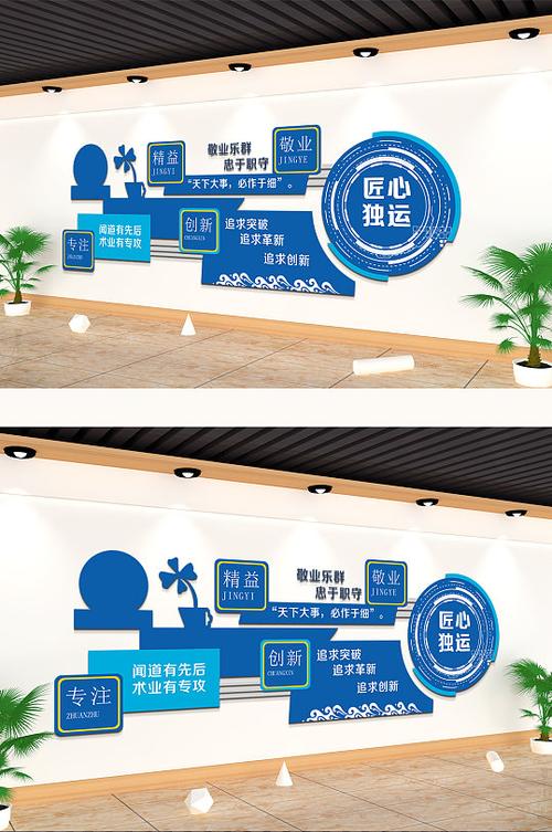 华晨广告室内装修：匠心独运，彰显企业文化与品牌形象