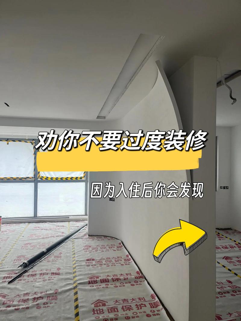 南丰室内装修避坑指南：轻松打造理想家居空间