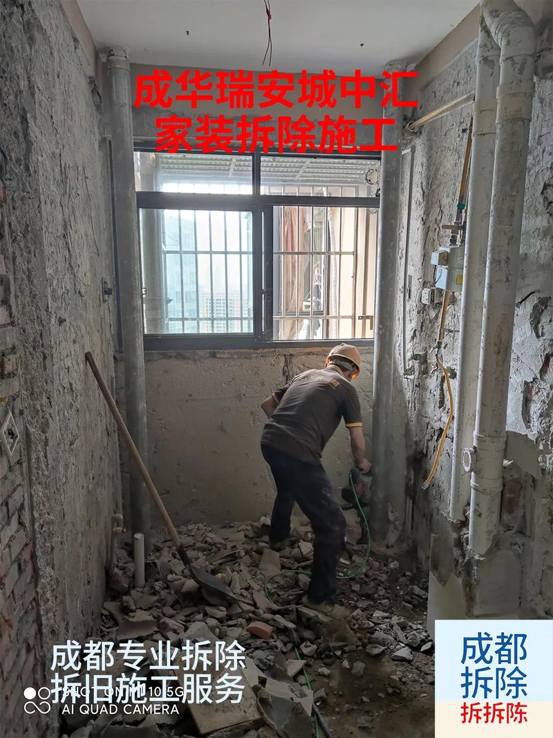 南充室内装修拆除：专业团队助力家居焕新
