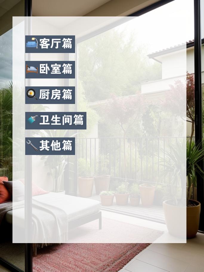 南城室内装修全包：一站式服务，打造理想家居生活