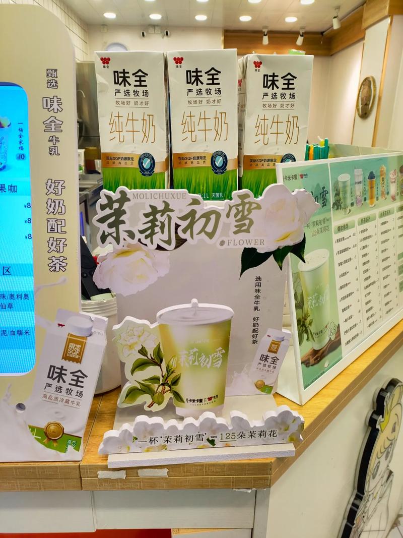 卡米卡蜜：匠心独运，打造时尚潮流的甜品天堂