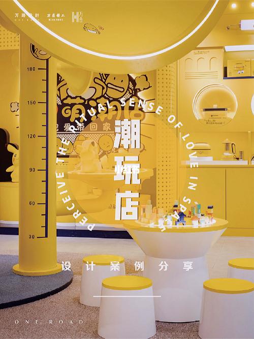 卡通潮牌店：童趣与时尚的完美融合