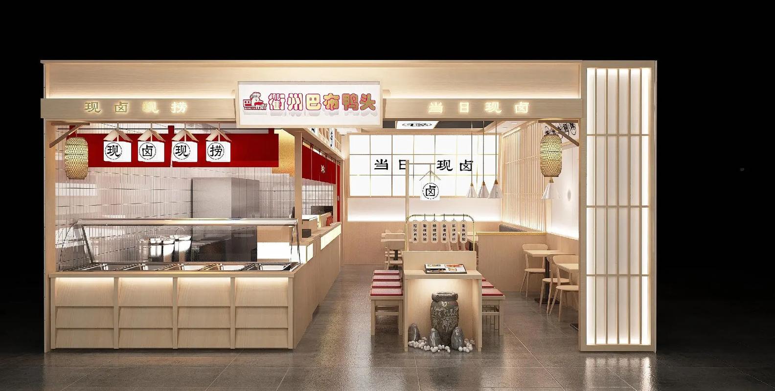 古色古香，味蕾盛宴：一家卤菜店内的装修艺术