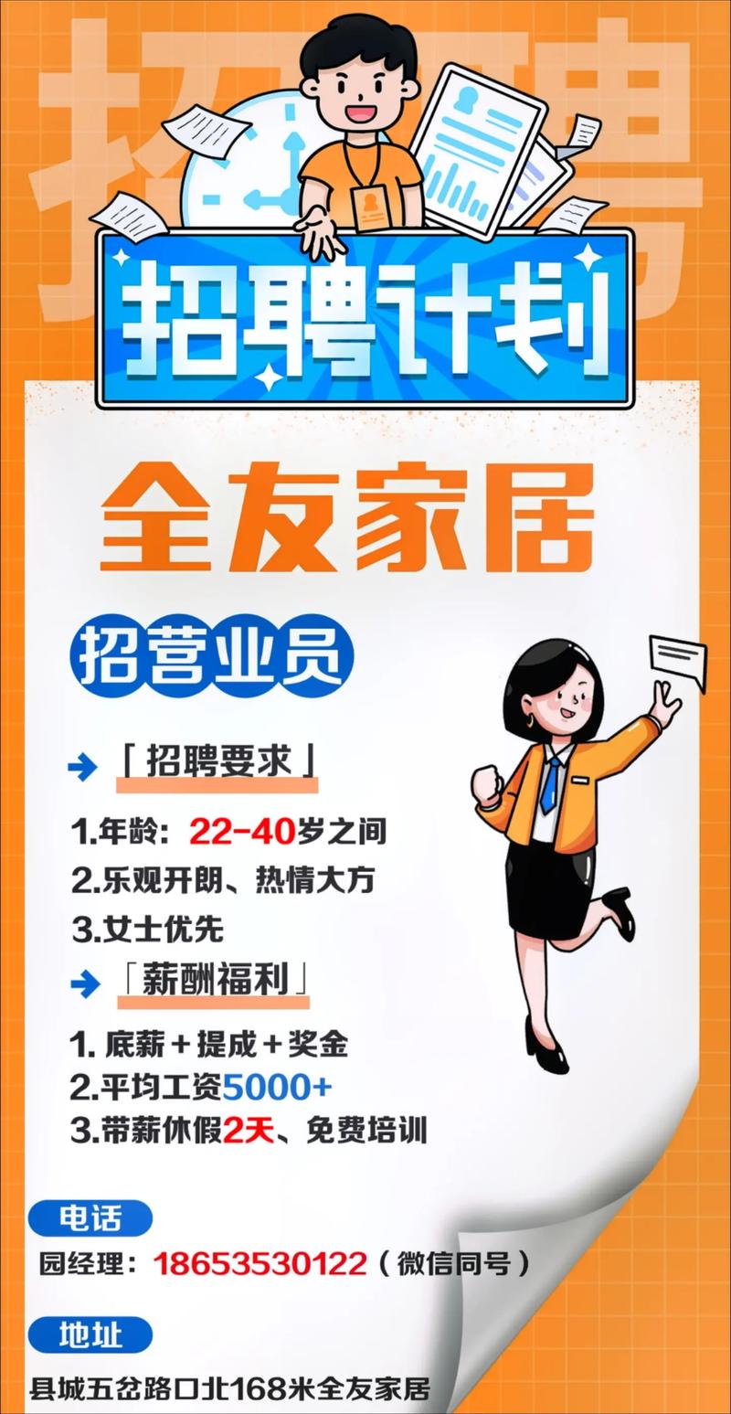 吉林室内装修招工：开启美好家居生活的大门