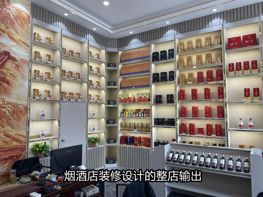 品味非凡,探寻烟酒行内装修的匠心独运 维修服务