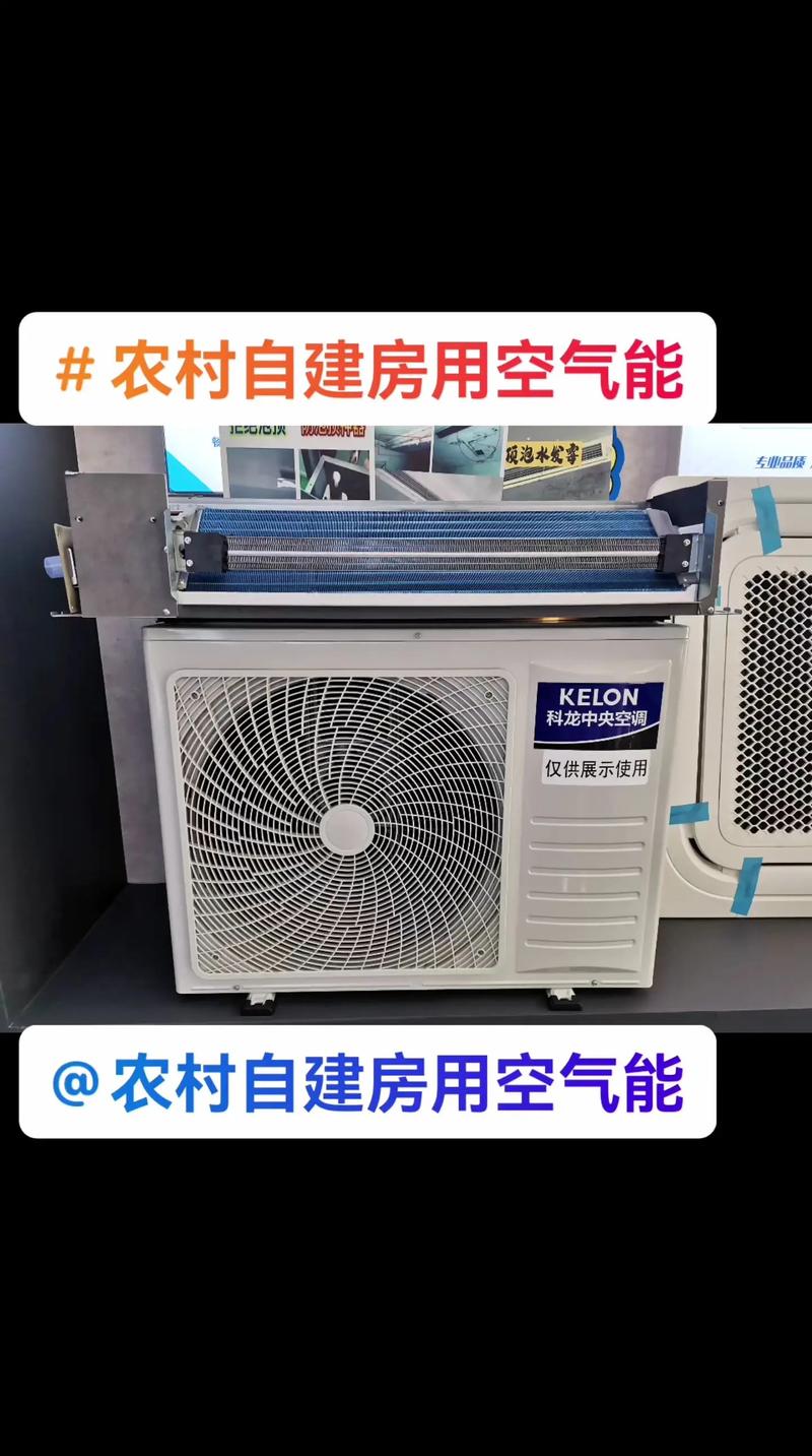 东宁空气能,绿色环保的供暖新选择_东宁空气能