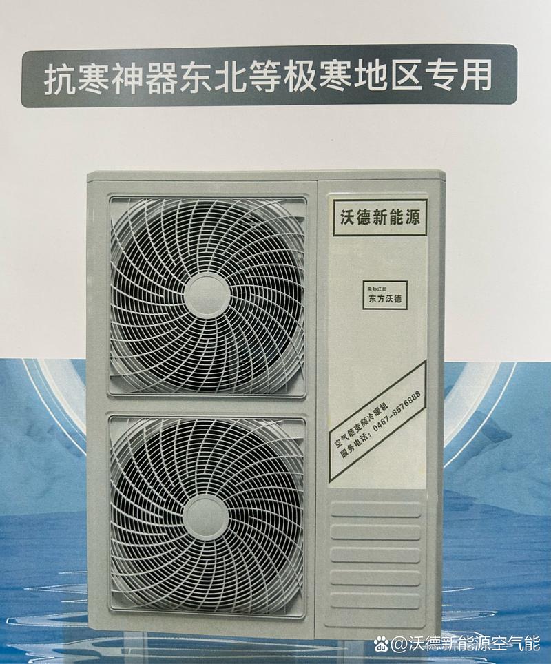 云南皇冠空气能,绿色能源的领跑者，引领绿色生活新风尚_云南皇冠空气能