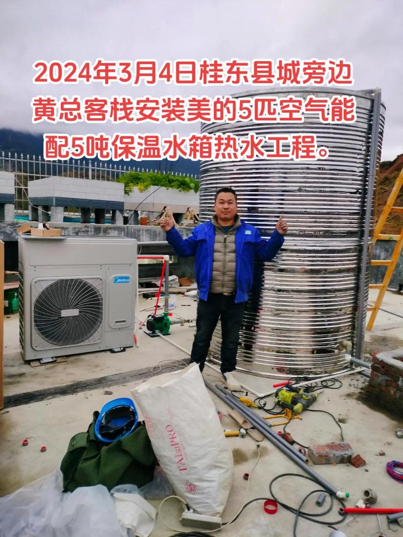 600mm空气能技术,绿色能源的新篇章_空气能600mm