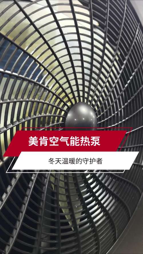 东阳空气能回收电话,绿色能源的守护者，智慧城市的推动者_东阳空气能回收电话