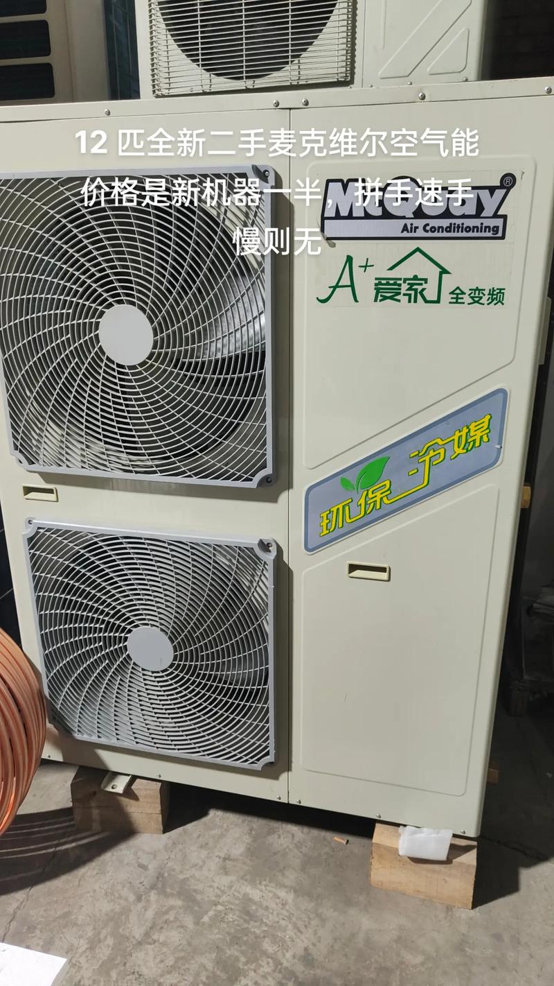 介绍40匹空气能价格之谜,节能环保新宠儿的性价比之选_40匹空气能价格