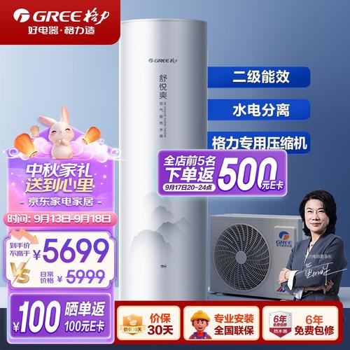 介绍格力空气能的秘密,技术创新与节能环保的完美融合_格力空气能怎样介绍
