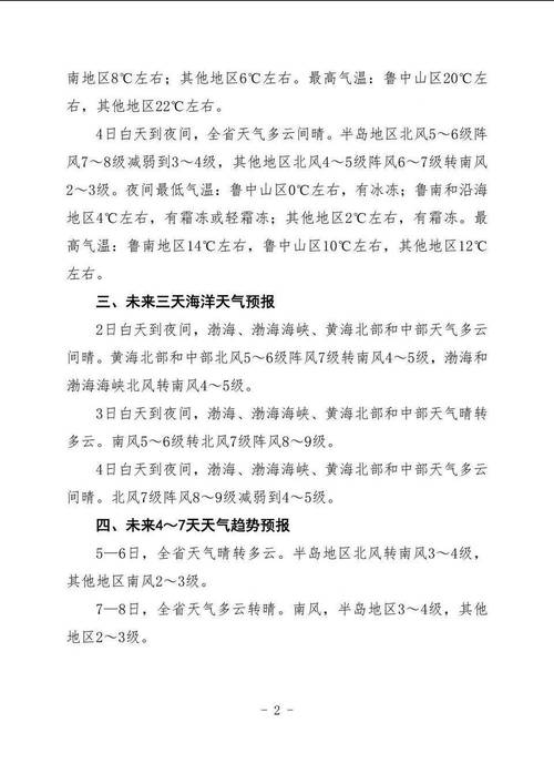 介绍空气点燃的秘密,临界温度的科学探析_什么温度能点燃空气