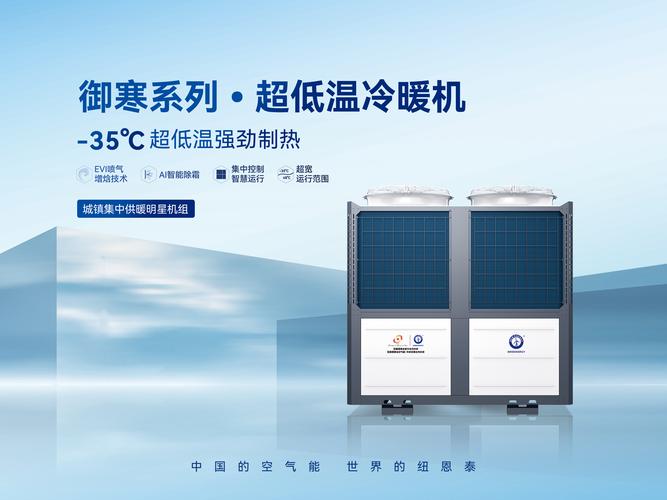 介绍空气能,为何空气不能作为冷媒，助力制冷技术革新_空气能加不进冷媒