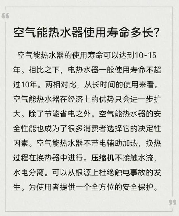 介绍空气能,绿色能源的潜力与计算方法_空气能计算方法
