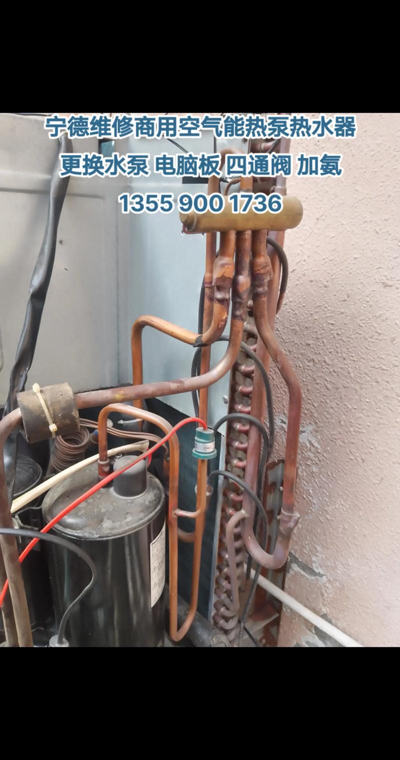 介绍空气能低压管不热之谜,技术缺陷还是操作不当_空气能低压管不热