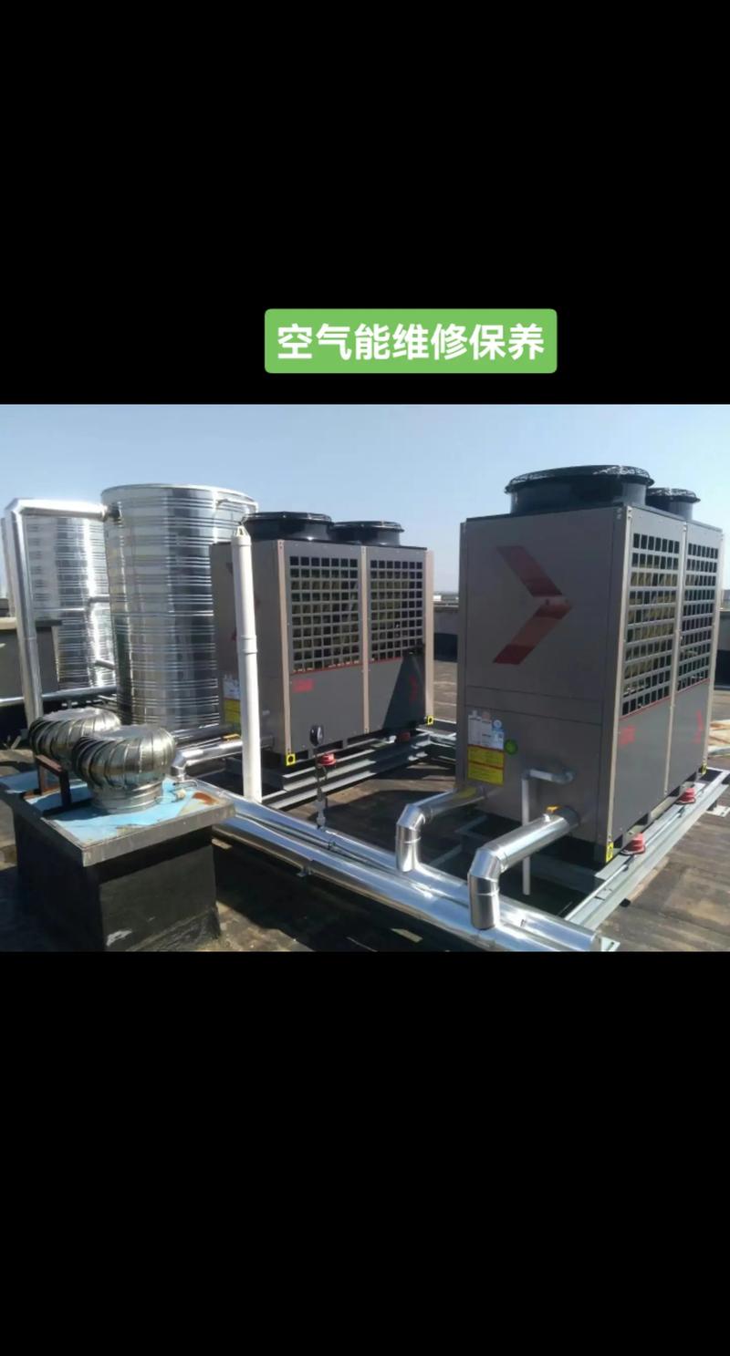 介绍空气能加班维修,技术保障下的绿色生活新篇章_空气能加班维修视频
