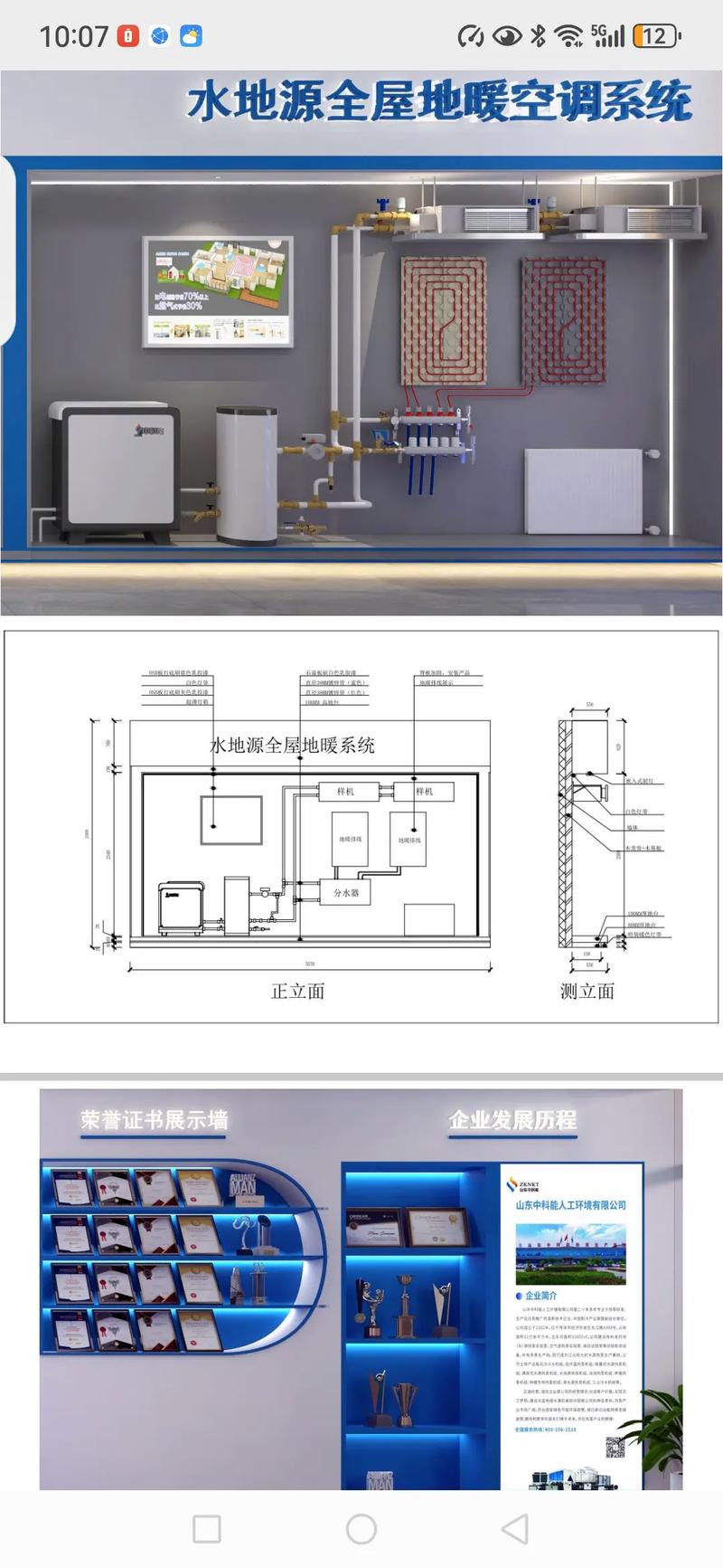 介绍空气能热源泵耗电之谜,高效节能的环保选择_空气能热源泵耗电
