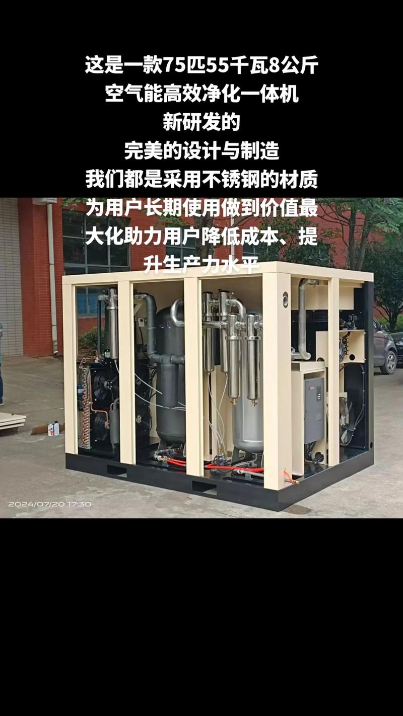 介绍空气能电机,高效节能的未来动力之星_空气能电机多大的