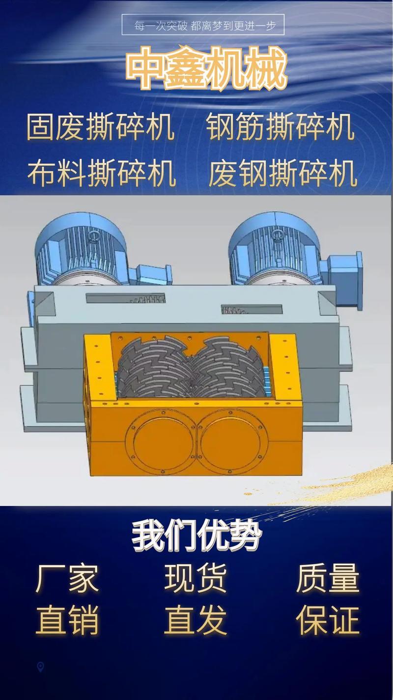 介绍空气能破碎机,绿色环保的破碎新选择_空气能破碎机