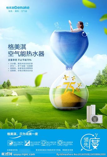 介绍美的空气能主板,科技赋能，引领绿色节能新风尚_美的空气能主板图解