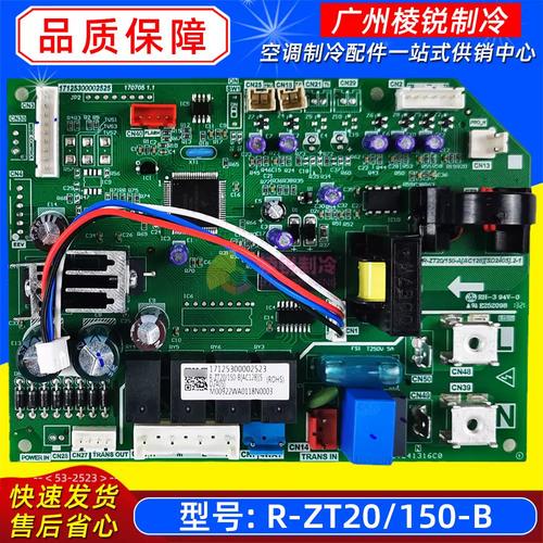 介绍美的空气能主板维修,技术升级，守护家庭温暖_美的空气能主板维修