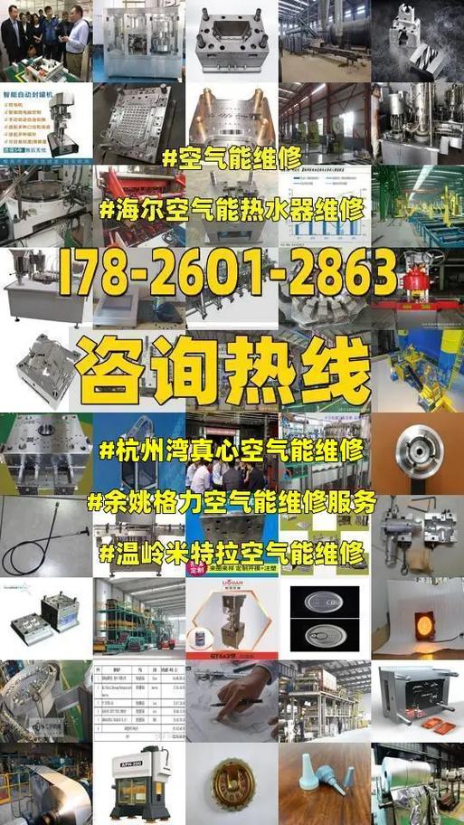 余姚格力空气能机组,绿色能源的引领者，智慧生活的守护者_余姚格力空气能机组