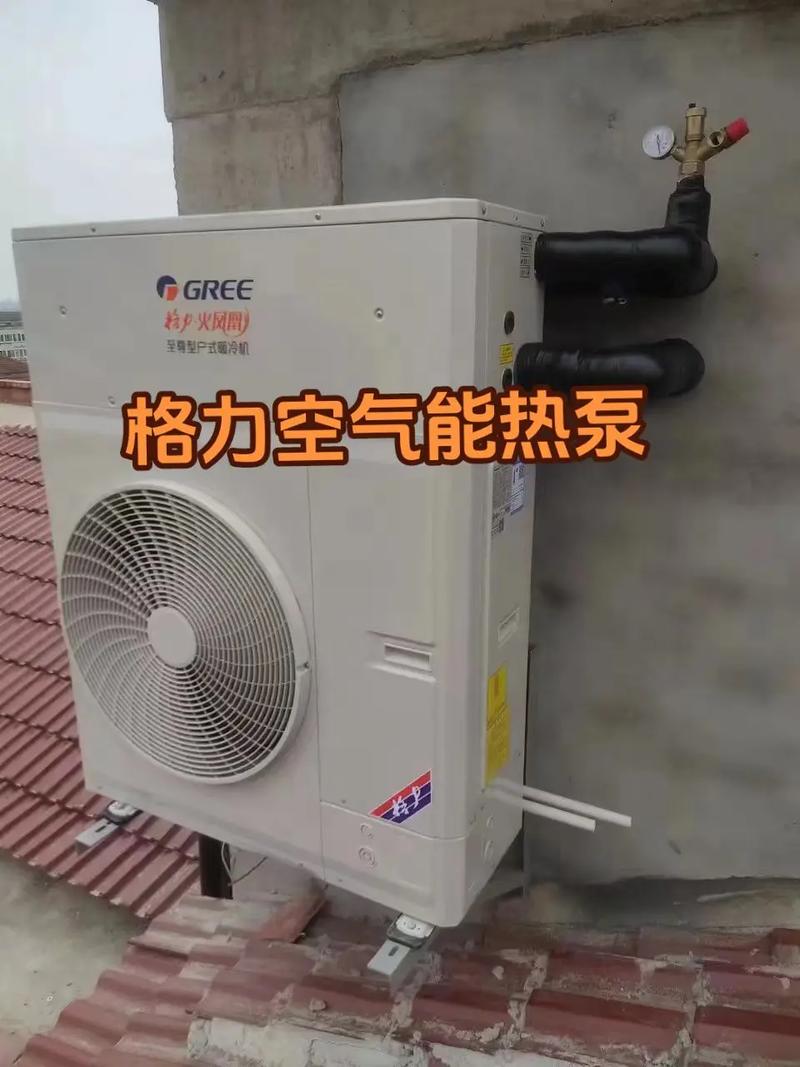 佛山格力空气能采暖,绿色环保的温暖之选_佛山格力空气能采暖