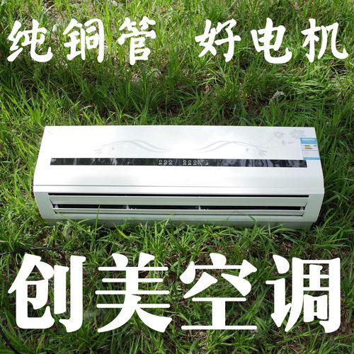 冷暖机集成空气能,绿色节能的家居新风尚_冷暖机集成空气能