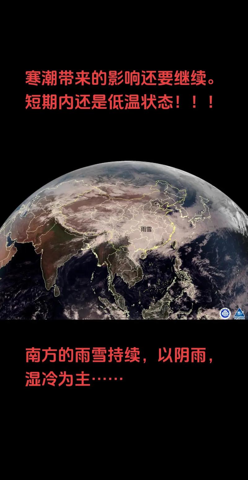 冷空气的神秘力量,能否阻挡一切_冷空气能阻挡吗