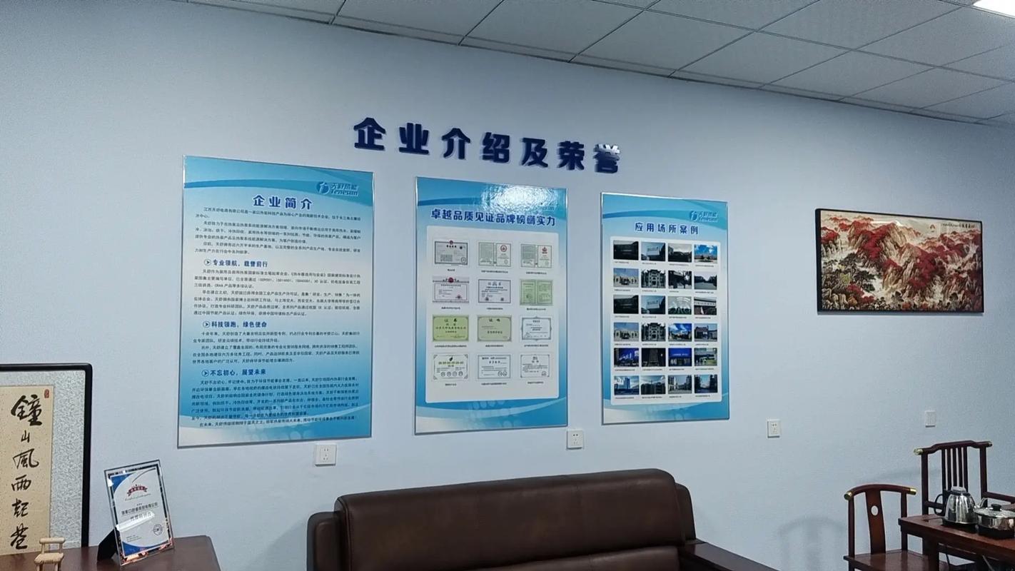 北京天舒空气能,绿色环保，引领未来生活新风尚_北京天舒空气能