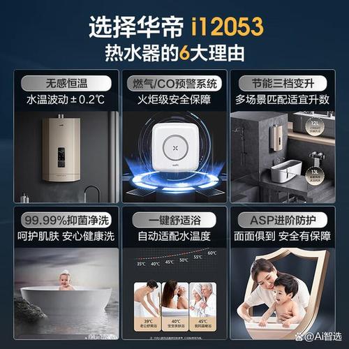华帝空气能,革新取暖方式，引领绿色生活新风尚_华帝空气能温度
