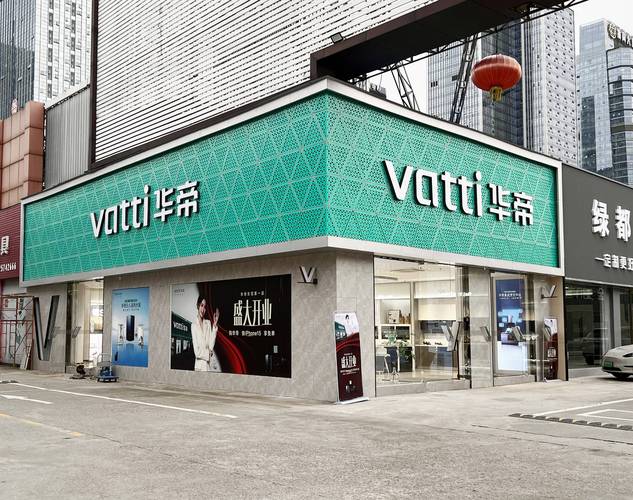 华帝空气能专柜,绿色环保，科技引领未来生活_华帝空气能专柜