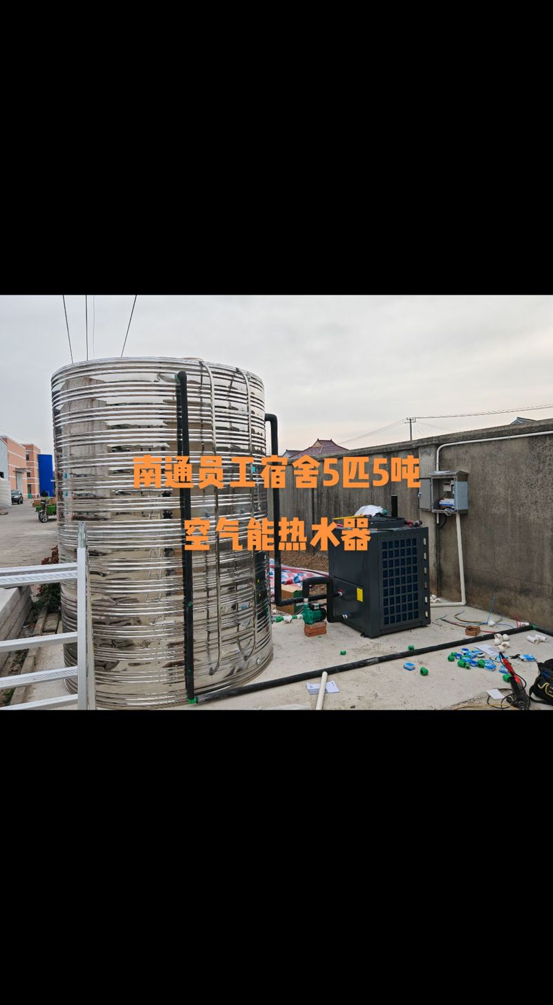 南通市空气能加装标准引领绿色建筑新潮流_南通加装空气能标准