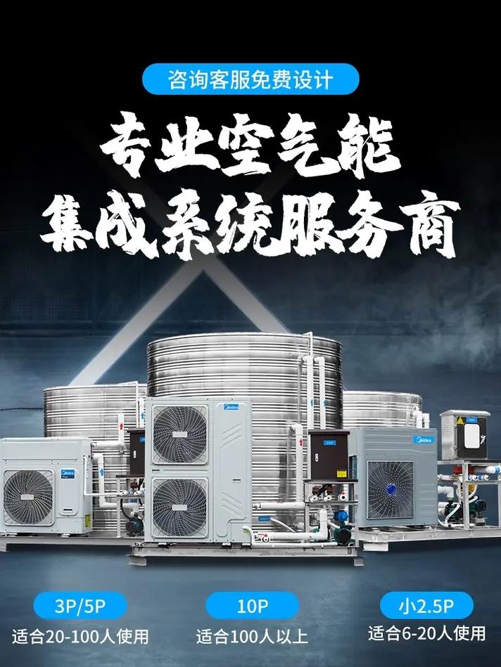 二七空气能回收咨询,绿色能源新选择，引领未来环保生活_二七空气能回收咨询