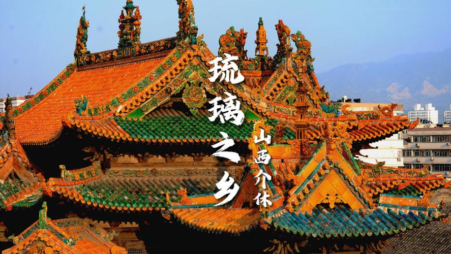 介休空气能安装师父的智慧之路,节能环保，绿色生活_介休空气能安装师父