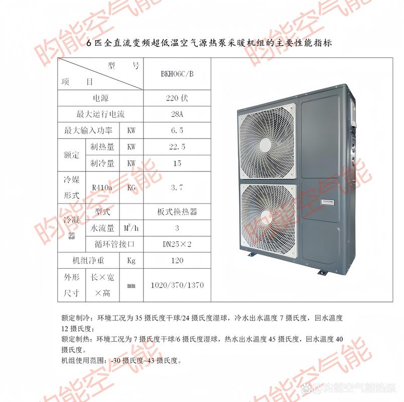 介绍空气源能热泵品牌,高效节能的绿色生活新选择_空气源能热泵品牌