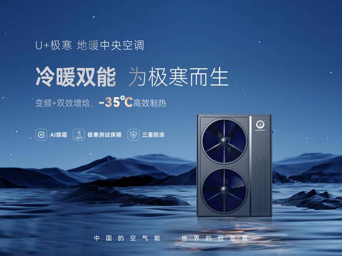 介绍空气能科技_莱恩引领绿色环保新潮流_莱恩空气能宣传