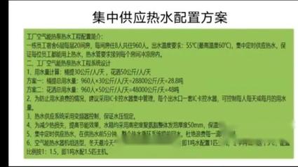 介绍空气能管路工作原理,绿色能源的“绿色心脏”_空气能管路工作原理