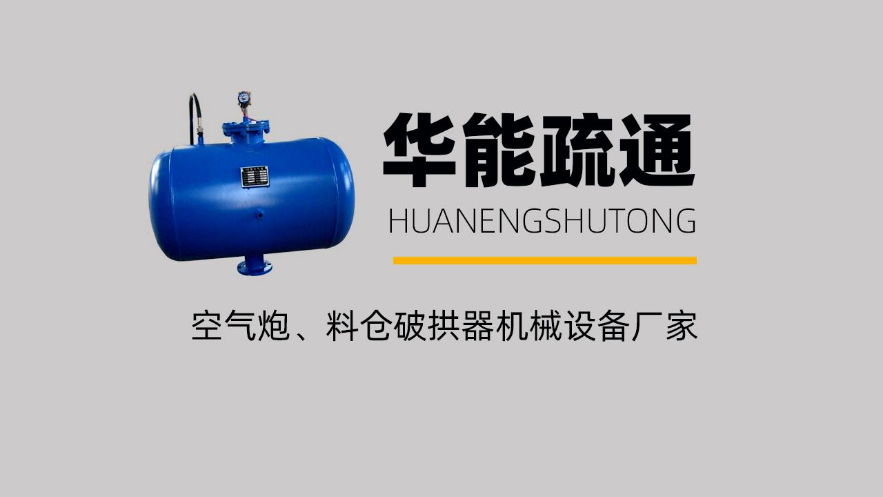 介绍空气能钢炮,绿色能源的钢铁战士_空气能钢炮内部图片