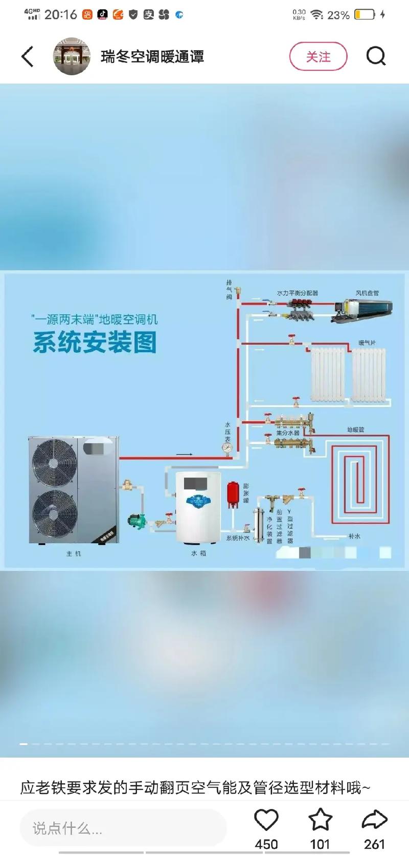 介绍空气能锅炉安装价格,性价比之选，绿色环保新潮流_空气能锅炉安装价格