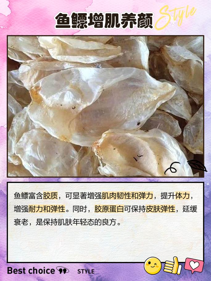 介绍鱼鳔,海洋生物的“天然呼吸器”_鱼鳔能贮存空气吗