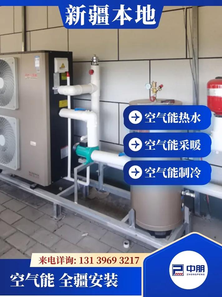 保定华天成,空气能行业领军者，绿色能源的践行者_保定华天成空气能
