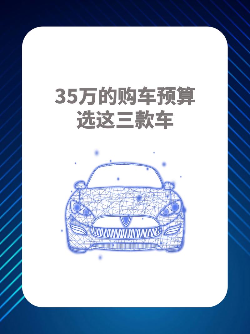 万皮实耐，预算有限这几款车型让您物超所值！