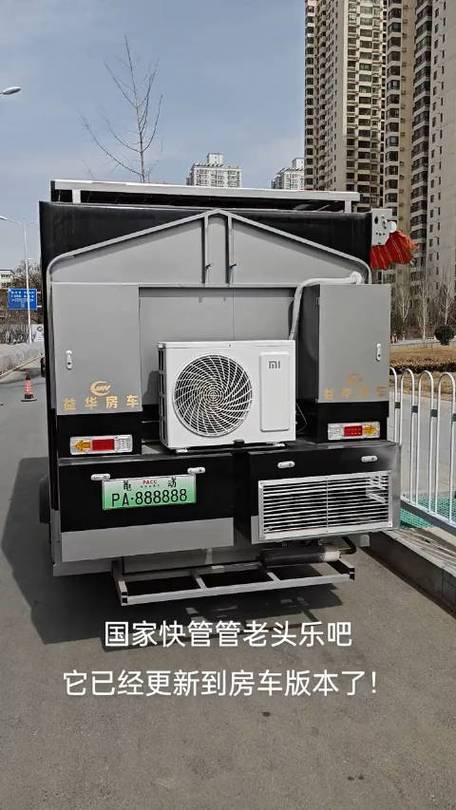 专为老年人打造的房车生活_舒适、便捷、环保的移动家园