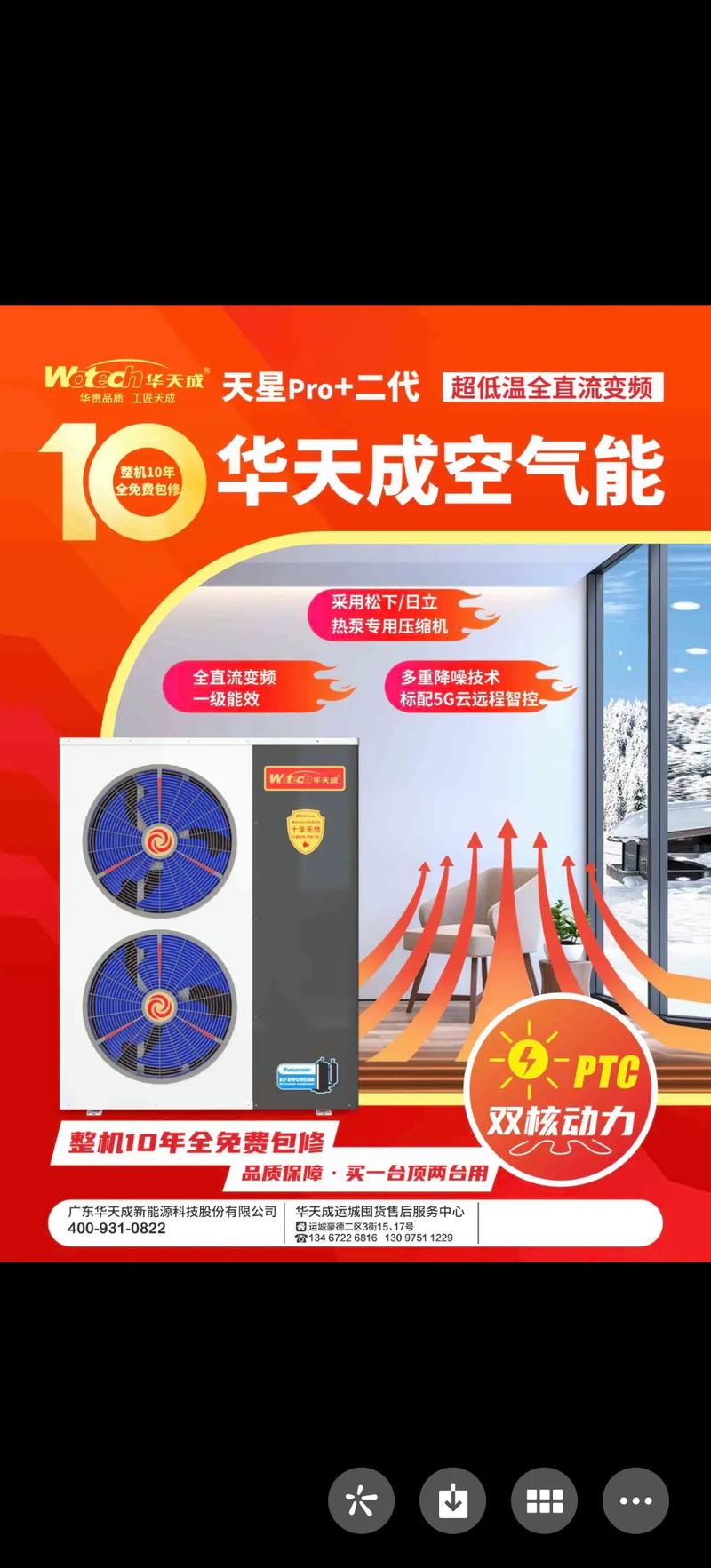 凉山优质空气能,绿色能源的璀璨明珠_凉山优质空气能价格