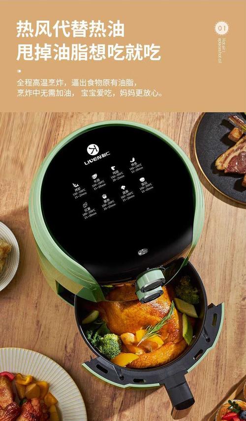 利仁空气能烤炉,科技赋能，引领健康烹饪新风尚_利仁空气能烤炉